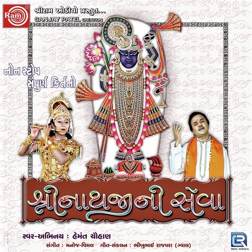 Jay Jay Giriraj Dharanki - Hemant Chauhan