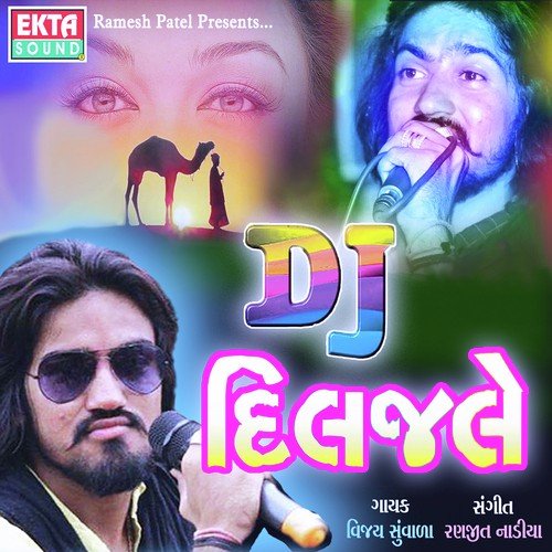 Rona To Farvana - Mukesh Thakor