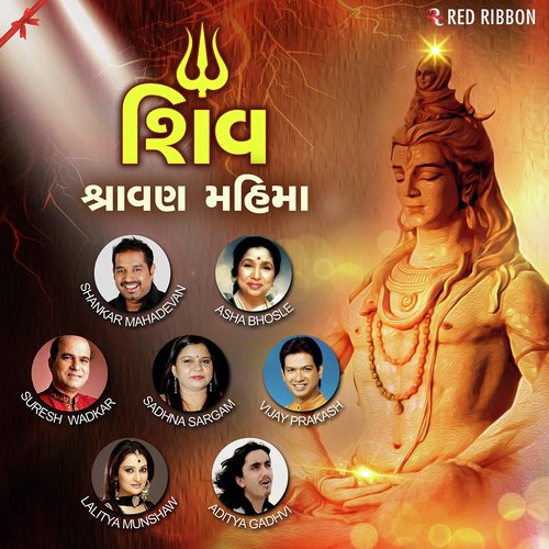 Shiv Stuti - Various Artists