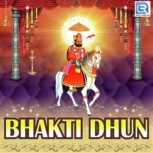 Baba Ramdev Parnave - Teena Barot