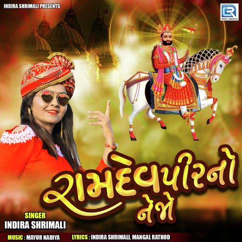 Ramapir No Nejo - Teena Barot