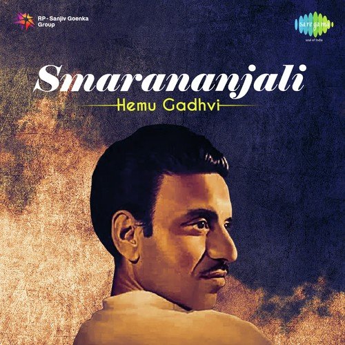 Ho Rang Rasiya Kyan Rami Aavya - MC Todfod, Swadesi