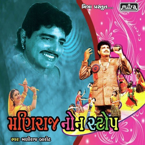 Maniraj Non Stop 01 - Maniraj Barot