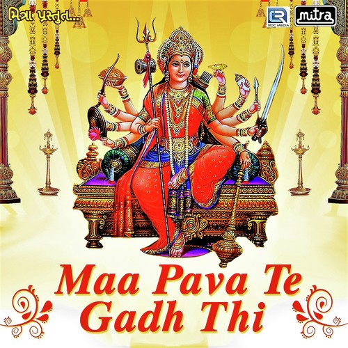Maa Pava Te Gadh Thi - Maniraj Barot