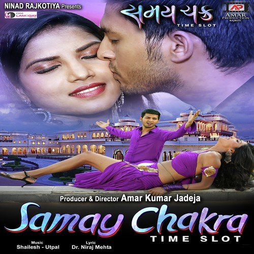 Ishq Chunariya - Shailesh-Utpal