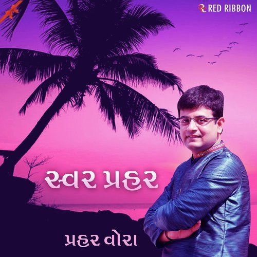 Jaray Dosto - Praher Vora