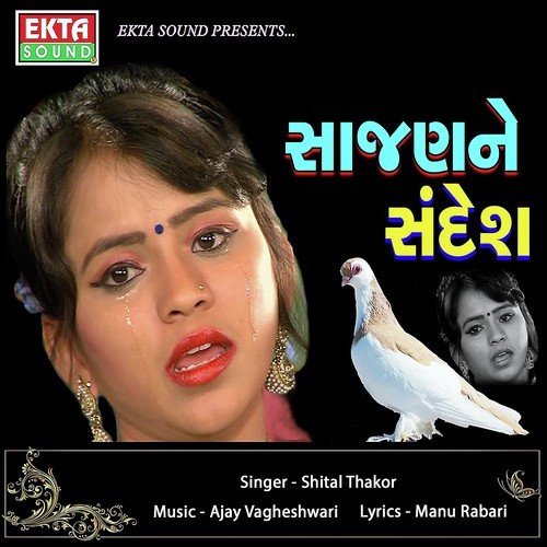 Sajan Ne Sandesh - Shital Thakor