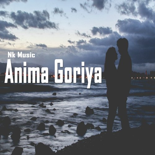 Anima Goriya - Isardan Gadhavi