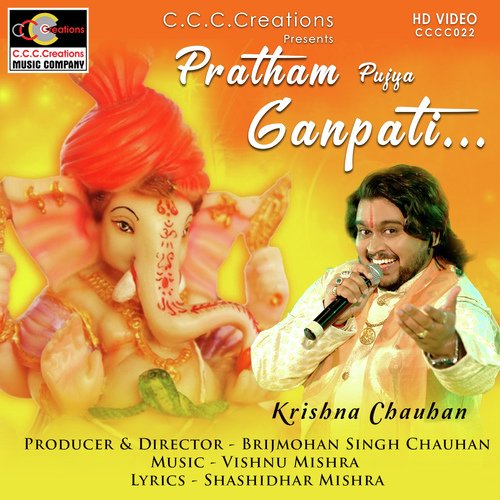 Pratham Pujya Ganpati Bappa - Vishnu Mishra