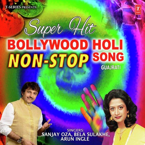 Super Non Stop Holi - Binay Pathak