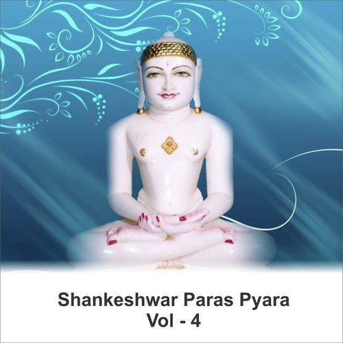 Patthar Ne Paras - Various Artists