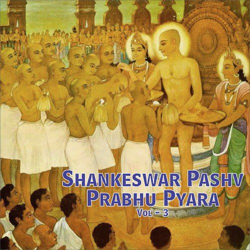 Sav Re Sona - Various Artists