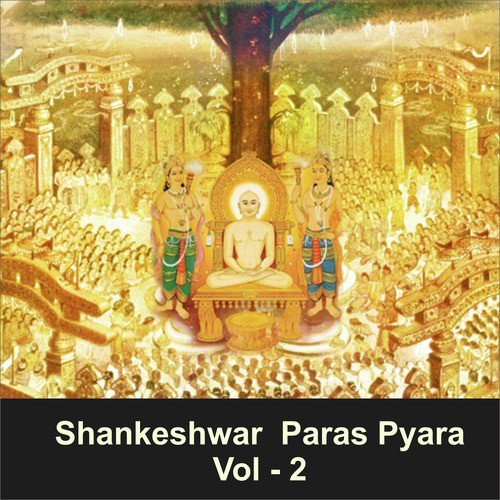 Tara Nayna Pyala - Various Artists