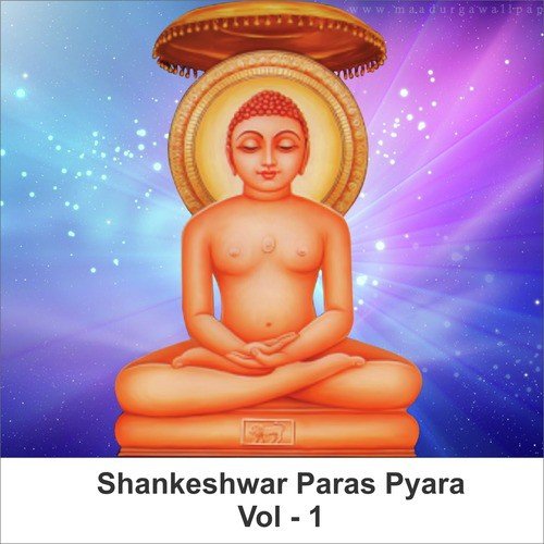 Hai yeh Paavan Bhumi - Various Artists