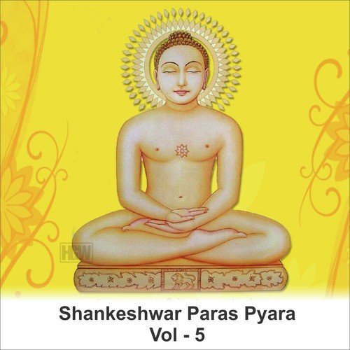 Jagma Parasnath Aap Sare - Various Artists