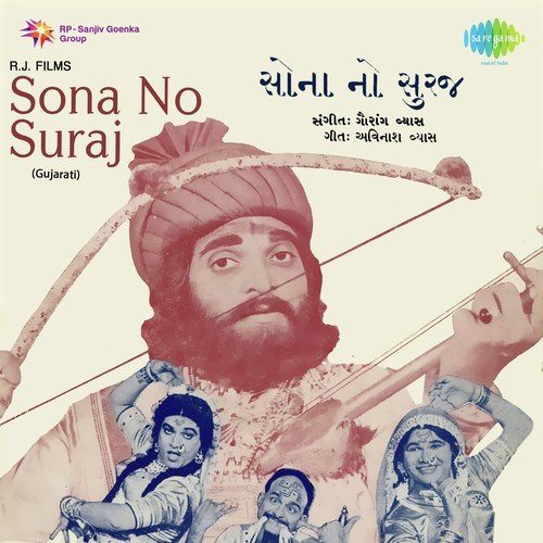Khamma Maran Balakda - Gaurang Vyas