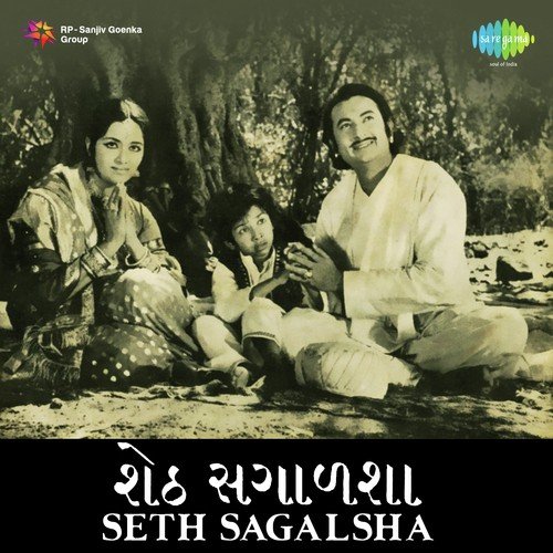 Mehuliyo Aavyo Jhakam Jhol - Avinash Vyas