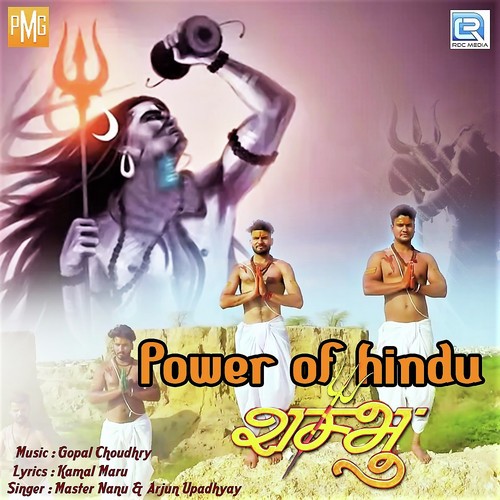 Power Of Hindu - Master Nanu, Arjun Upadhyay