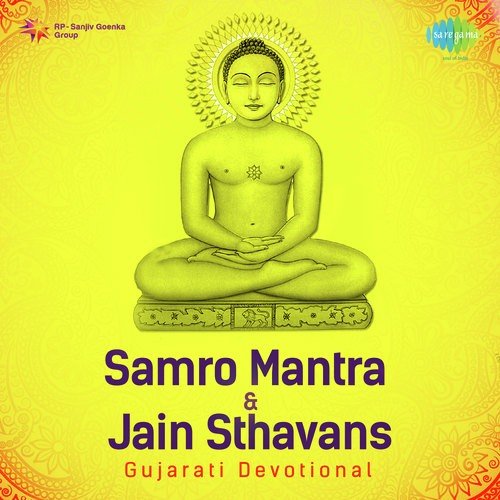 Mane Paras Malya Suhagi - Shivkumar Nakar quotSaazquot, Bhavana Labadia