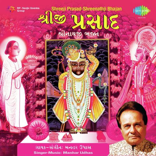 Raja No Raja - Manhar Udhas