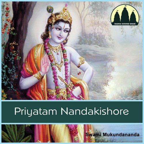 Hamaro, Priyatam Nandakishore - Swami Mukundananda