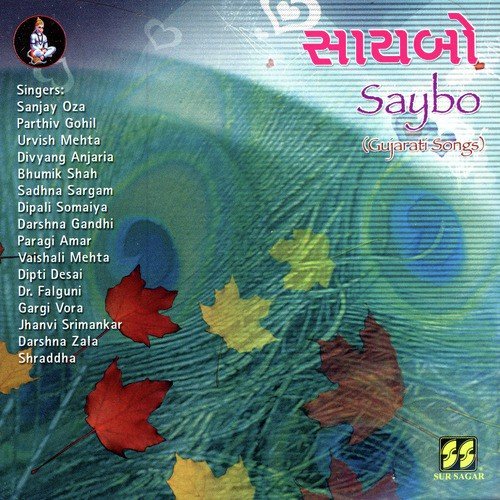 Nava Nagar Ni - Various Artists