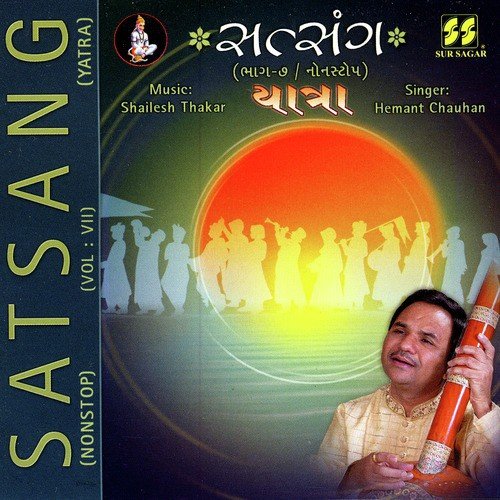 Vraj Ni Vate Jamna Ghate - Hemant Chauhan