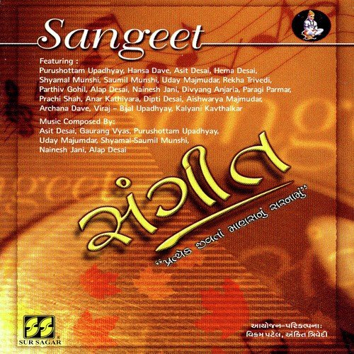 Gabhru Aankho Ma - Various Artists