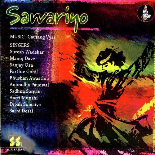 Sawariyo - a titleSongs performed by Suresh Wadekar  Bhushan Awasthi  Anuradha Paudwal  Sachi Desai class hrefh