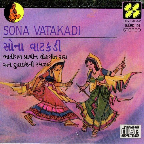 Sava Basernun Maru - a titleSongs performed by Abhesingh Rathod  Damayanti Bardai  Valji Dabhi class hrefhttpswww.jiosaav