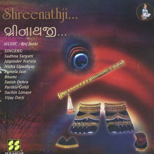 Mare Mandir Padharo - Satish Dehra  Vijay Darji