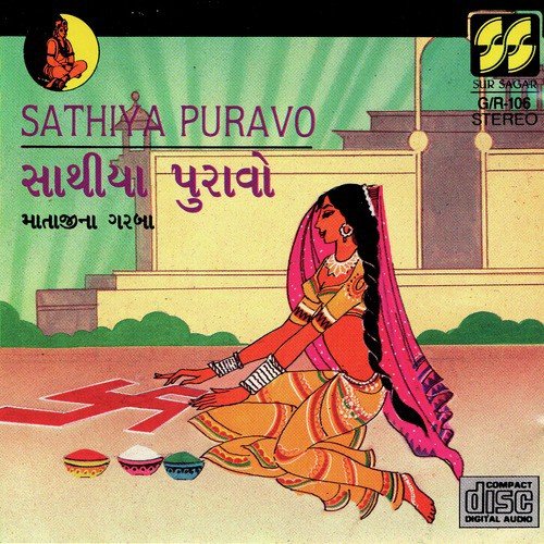 Sava Sher Sonano Ghar - a titleSongs performed by Damayanti Bardai  Valji Dabhi  Bipin Shethiya class hrefhttpswww.jiosaavn.