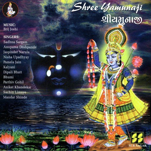 Yamuna Jal Ma   1 - a titleSongs performed by Anupama Deshpande  Bhumi  Sachin Limaye  Mandar Shinde class hrefhttpswww.