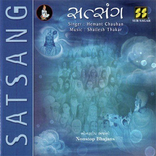 Dhun Machavo Santo - Hemant Chauhan  Shailesh Thakar