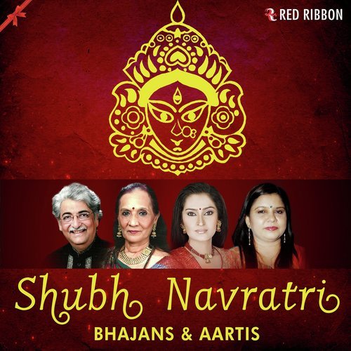 O Maari Ambe Maa - 