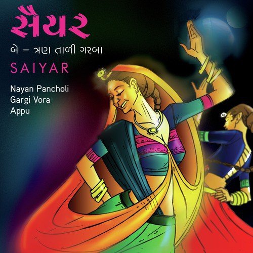 Jhanananana Jhanan Kananana Khan (Chhand) - Nayan Pancholi, Gargi Vora