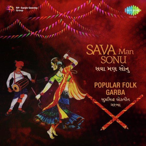 Gham Re Ghanti Gham Gham Thay - Various Artists