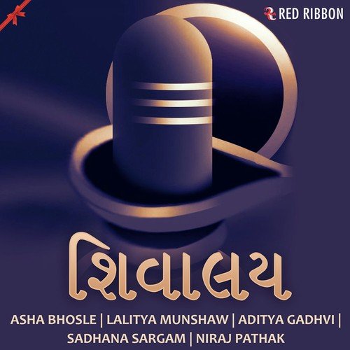 Shiv Stuti - Kiran Sampat