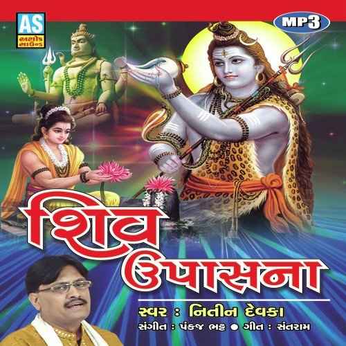 Halo Hemale Aavi Jadi Jan - Nitin Devka