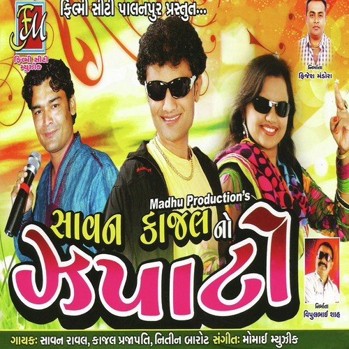 Dhanya Dhanya Che Kutch Ni Dharti - Savan Raval, Nitin Barot, Kajal Prajapati