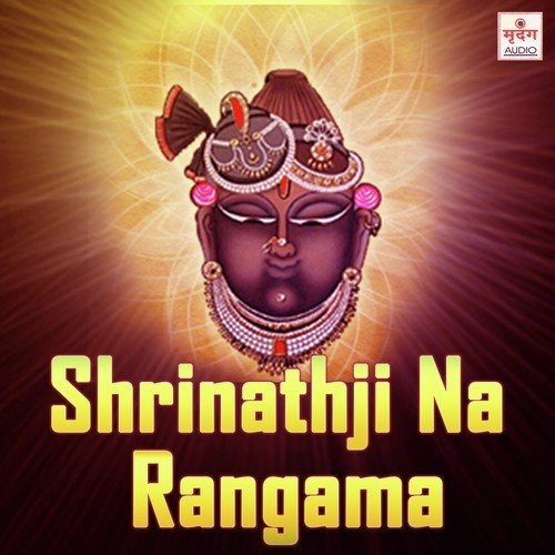 Shrinathji Swaroop Mane Gamtu - Balkrishna Bhavriya, Vandana Bajpai, Alka Patel