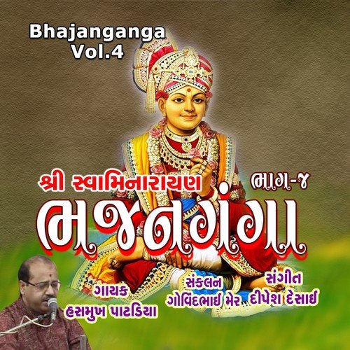 Aaj Sahjanand Malya - Hasmukh Patadiya