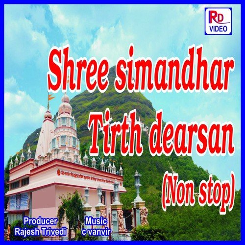 Chand Ji Shimandhar Pasi Jajo - Santilal Shah
