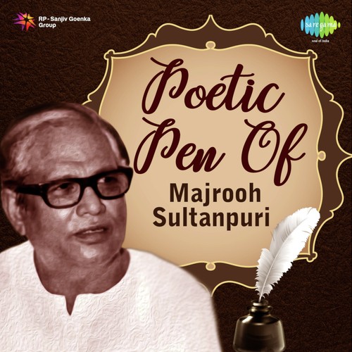 Tasveer Teri Dil Mein (From Maya) - Various Artists