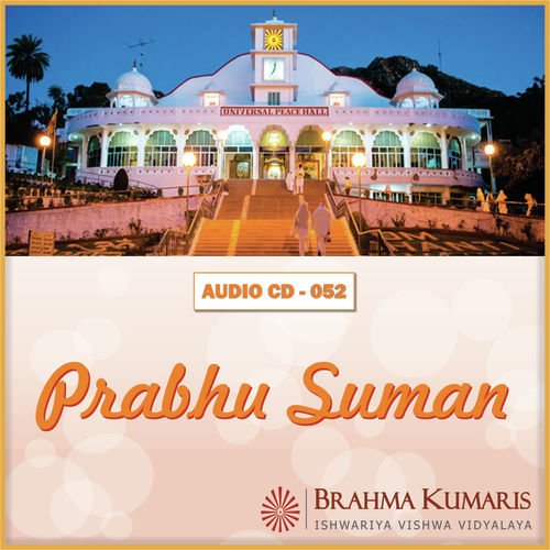 Baba Tera Hi Gun Gaaye - Brahma Kumaris
