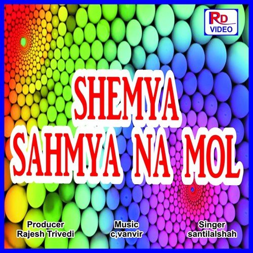 Manav Ka Jivan Mila - Santilal Shah