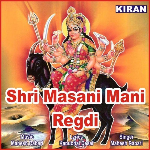 Shri Masani Mani Regdi, Pt. 2 - Mahesh Rabari