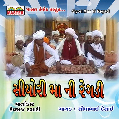 Siyori Maa Ni Regadi, Pt. 1 - Somabhai Desai