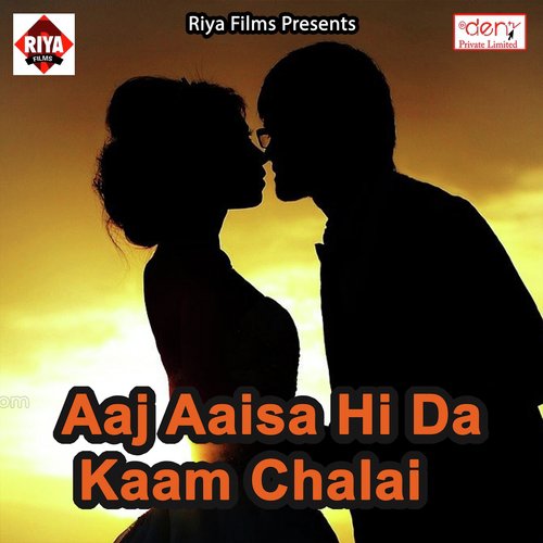 Bhataar Bina Kaise Kati Jaada - Various Artists