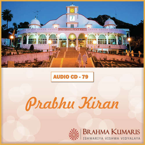 Baba Tumhare Hum Tumhi Ho Humare - Brahma Kumaris